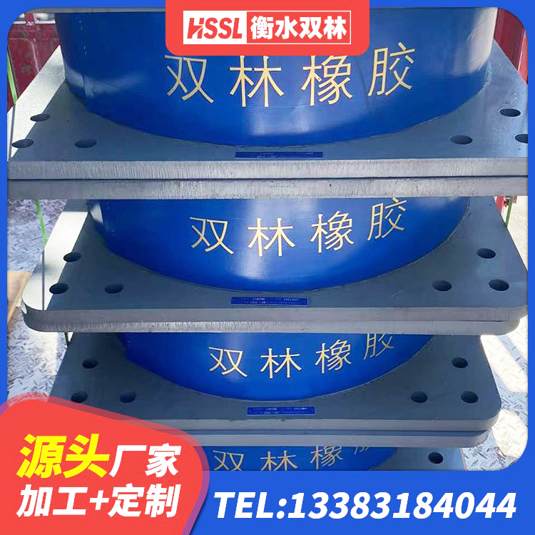 南关区橡胶隔震支座LRB500型生产厂家 南关区建筑房子减震支座生产厂家 南关区橡胶隔震支座定做生产厂家 南关区橡胶抗震支座生产厂家 - 第1张