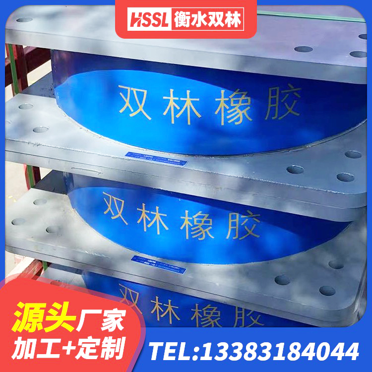 南关区LNR300隔震支座多少钱 南关区橡胶隔震支座低源头工厂 南关区LNR1500支座生产厂家 南关区LRB400成品铅芯橡胶隔震支座生产厂家 - 第3张