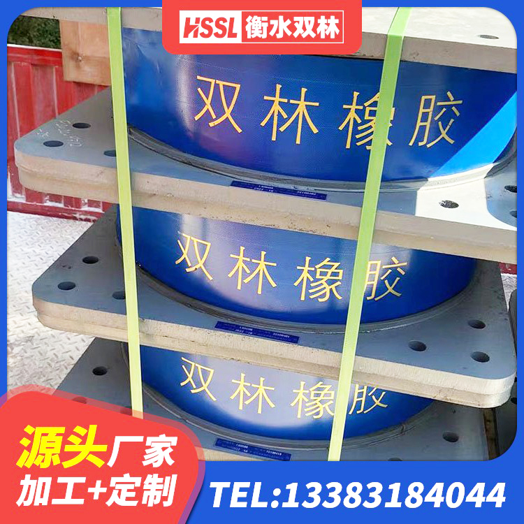 南关区LNR系列水平分散型橡胶隔震支座厂家 南关区楼房抗震支座生产厂家 南关区隔震支座加工生产厂家 南关区隔震层橡胶支座厂家电话 - 第6张