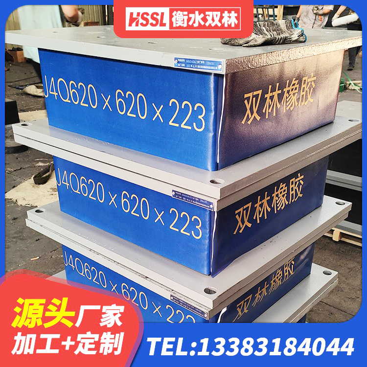 南关区建筑减震支座厂家 南关区钢结构建筑用隔震支座厂家 南关区HDR支座源头工厂 南关区建筑隔震支座LRB650-Ⅱ生产厂家 - 第2张