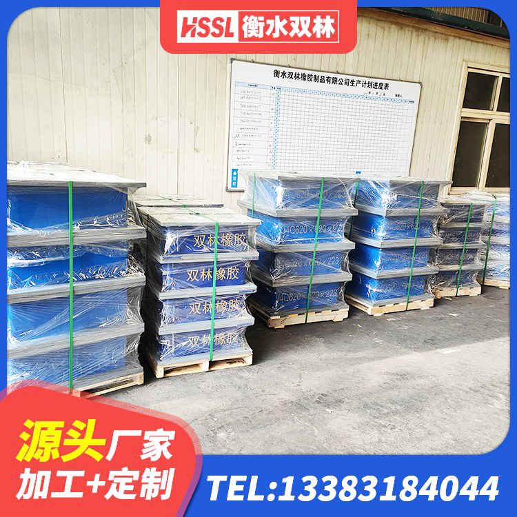 南关区建筑高阻尼建筑橡胶隔震支座 南关区房屋建筑抗震隔震支座 南关区Y4Q铅芯隔震支座源头工厂 南关区生产橡胶减震支座源头工厂 - 第1张