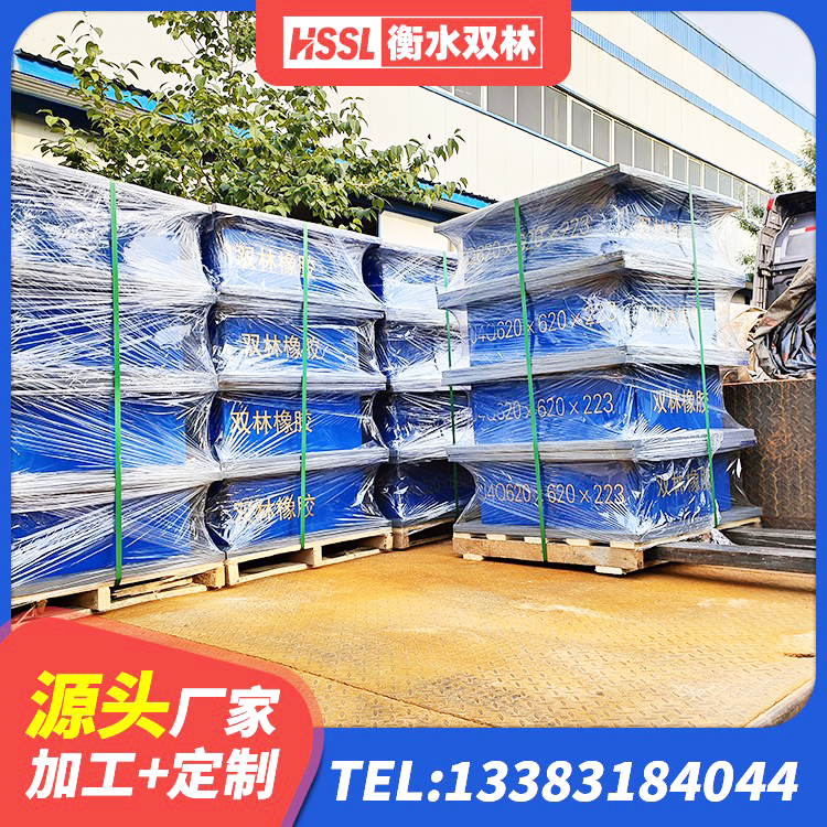 南关区LRB橡胶隔震支座800生产厂家 南关区LNR1500隔震支座生产厂家 南关区LRB橡胶隔震支座700 南关区建筑橡胶隔震支座的生产厂家 - 第1张