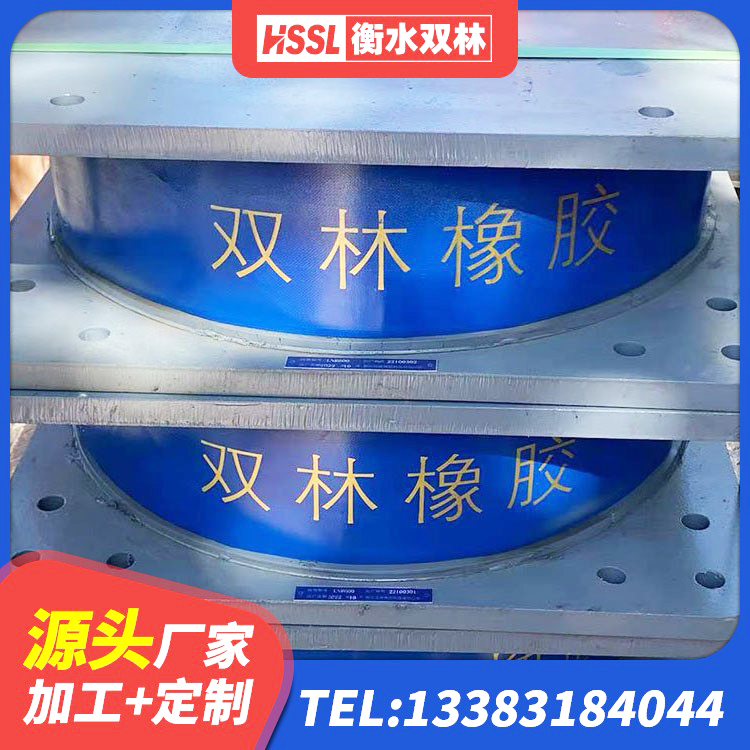 南关区建筑隔震支座减震生产厂家 南关区HDR700高阻尼支座 南关区LRB600铅芯隔震支座多少钱 南关区LRB减橡胶隔震支座 - 第1张