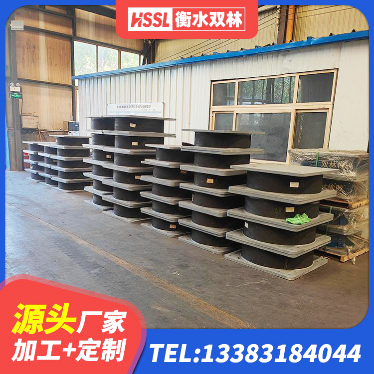 南关区方形隔震支座什么价格 南关区房屋减隔震支座报价 南关区LNR系列水平分散型橡胶隔震支座生产厂家 南关区橡胶抗震支座厂商生产厂家 - 第8张