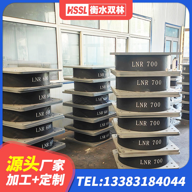 南关区房建抗震支座多少钱 南关区建筑民用建筑隔震支座 南关区铅芯橡胶抗震支座源头工厂 南关区防震支座LRB700源头工厂 - 第5张