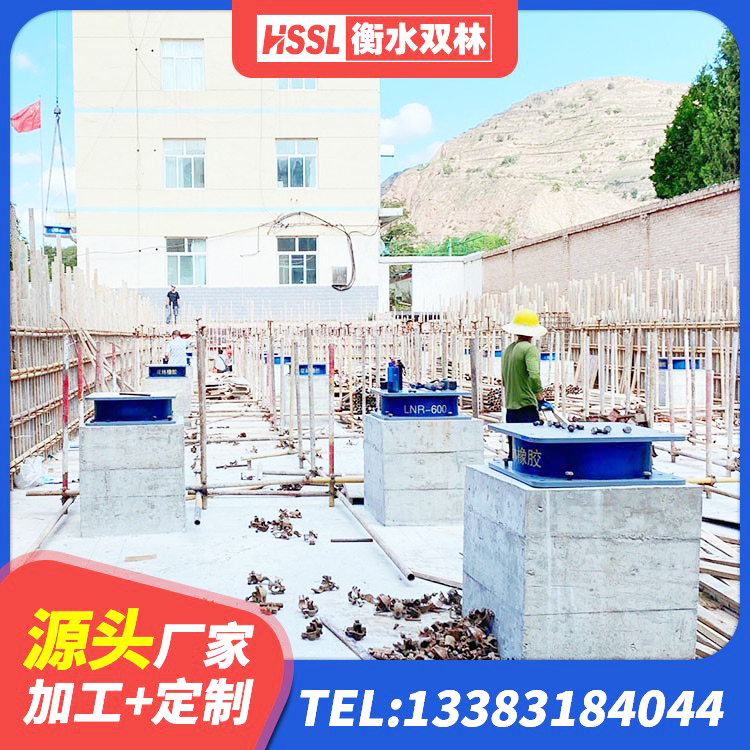 南关区隔震支座LRB900生产厂家 南关区HDR高阻尼橡胶隔震支座什么价格 南关区LRB隔震支座1000(II型) 南关区建筑橡胶隔震支座哪里便宜 - 第1张