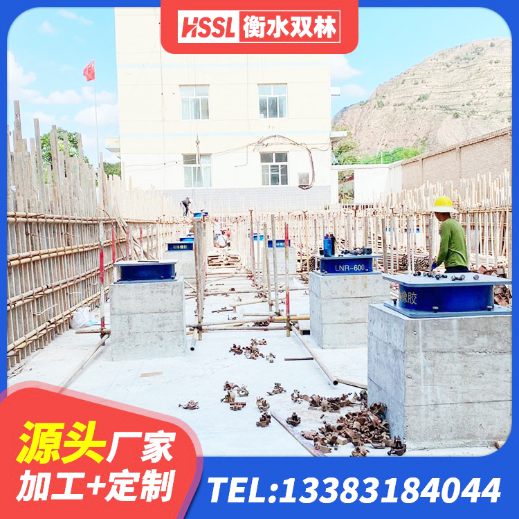 南关区建筑铅芯减橡胶隔震支座厂家 南关区LNR300橡胶支座多少钱 南关区LNR水平力分散型橡胶支座什么价格 南关区HDR500高阻尼建筑隔震支座生产厂家 - 第2张