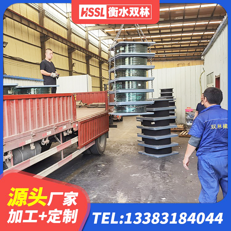 南关区抗震高阻尼支座厂家 南关区建筑减振隔震支座源头工厂 南关区水平力隔震支座生产厂家 南关区HDR600高阻尼橡胶支座源头工厂 - 第7张