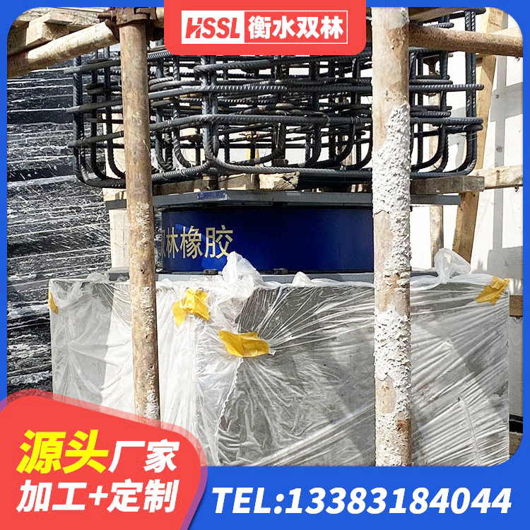 南关区抗震高阻尼支座厂家 南关区建筑减振隔震支座源头工厂 南关区水平力隔震支座生产厂家 南关区HDR600高阻尼橡胶支座源头工厂 - 第3张