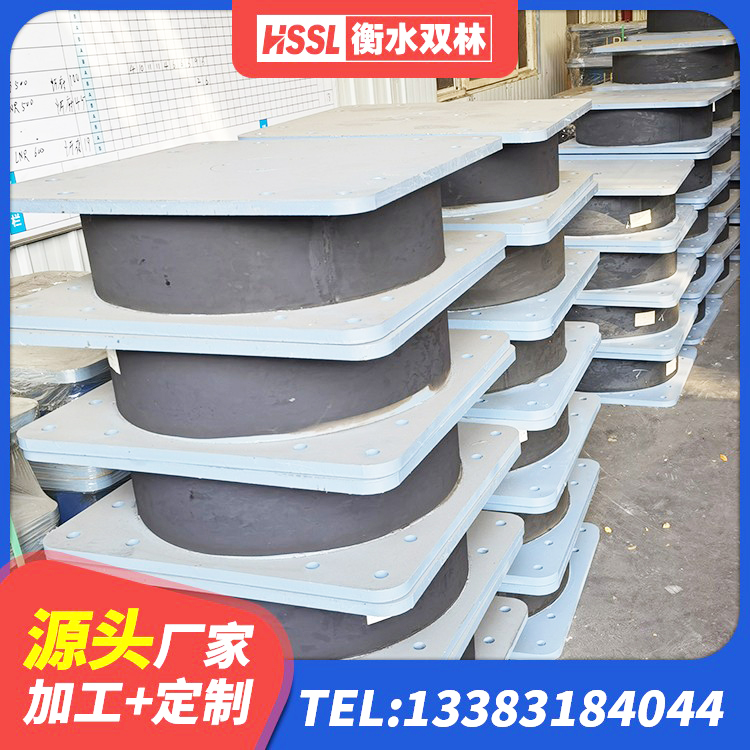 南关区建筑高阻尼铅芯支座厂家 南关区HDR1300高阻尼橡胶隔震支座什么价格 南关区LRB隔震支座1500 南关区楼梯减震支座厂家 - 第2张