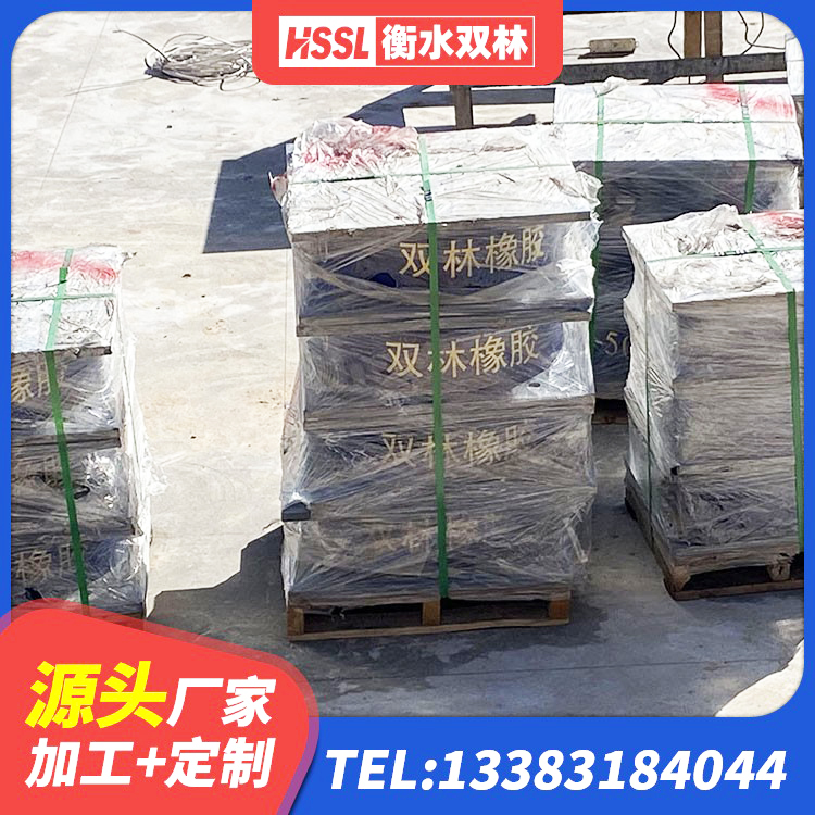南关区建筑高阻尼建筑橡胶隔震支座 南关区房屋建筑抗震隔震支座 南关区Y4Q铅芯隔震支座源头工厂 南关区生产橡胶减震支座源头工厂 - 第3张
