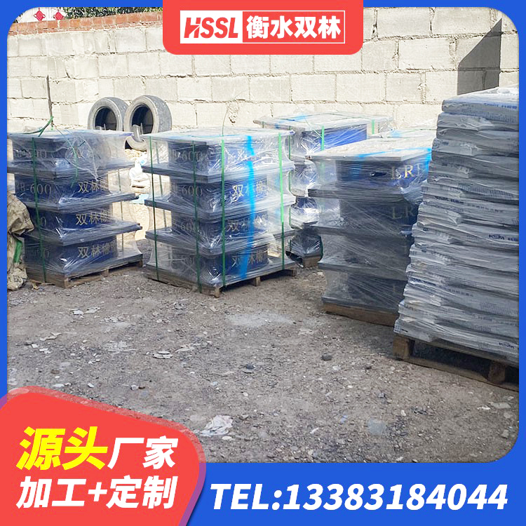 南关区HDR1200高阻尼隔震支座厂家电话 南关区圆形高阻尼隔震支座厂家电话 南关区建筑高性能橡胶隔震支座源头工厂 南关区铅芯减隔震支座价格 - 第3张