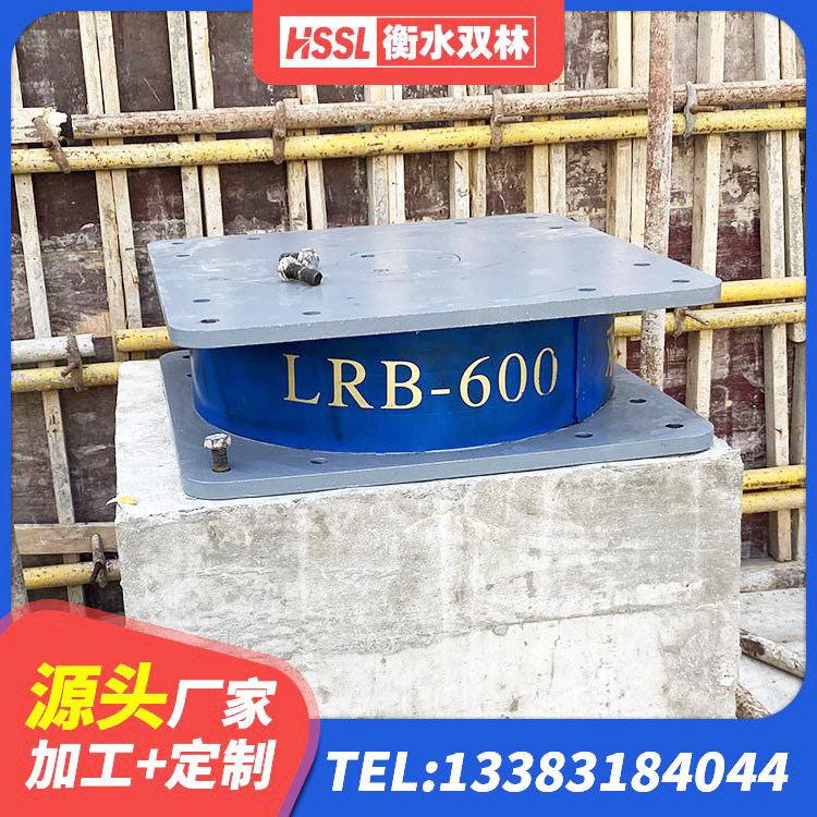 南关区较高阻尼隔震支座厂家电话 南关区HDR1000支座 南关区LRB900铅芯支座什么价格 南关区橡胶支座隔震厂家 - 第4张