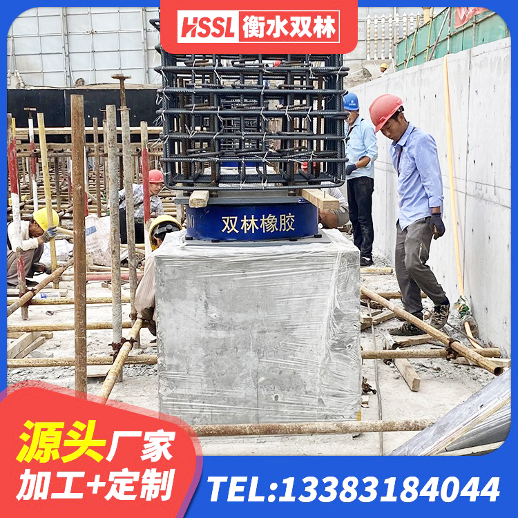 南关区方形隔震支座什么价格 南关区房屋减隔震支座报价 南关区LNR系列水平分散型橡胶隔震支座生产厂家 南关区橡胶抗震支座厂商生产厂家 - 第1张
