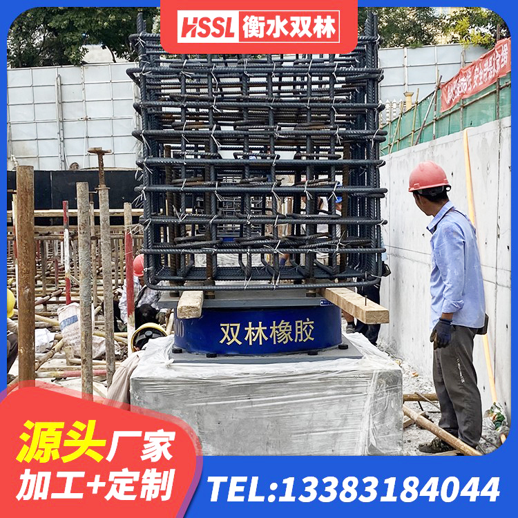 南关区房建抗震支座多少钱 南关区建筑民用建筑隔震支座 南关区铅芯橡胶抗震支座源头工厂 南关区防震支座LRB700源头工厂 - 第7张