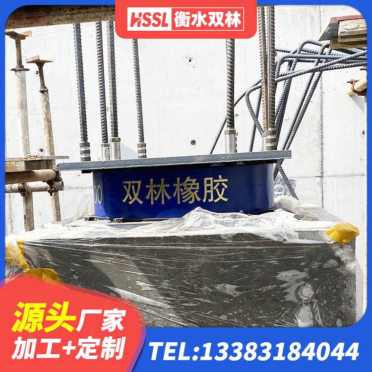 南关区抗震高阻尼支座厂家 南关区建筑减振隔震支座源头工厂 南关区水平力隔震支座生产厂家 南关区HDR600高阻尼橡胶支座源头工厂 - 第1张