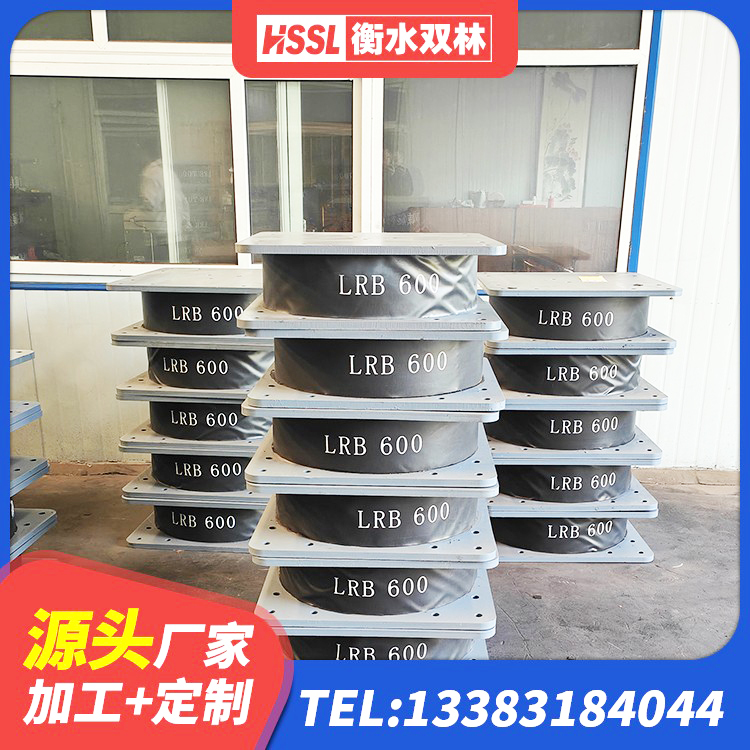 南关区LNR1200建筑隔震橡胶支座生产加工 南关区建筑铅芯橡胶隔震支座厂商 南关区房屋建筑减隔震支座厂家 南关区钢结构建筑减震支座源头工厂 - 第3张