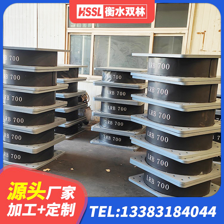 南关区LRB橡胶隔震支座800生产厂家 南关区LNR1500隔震支座生产厂家 南关区LRB橡胶隔震支座700 南关区建筑橡胶隔震支座的生产厂家 - 第4张