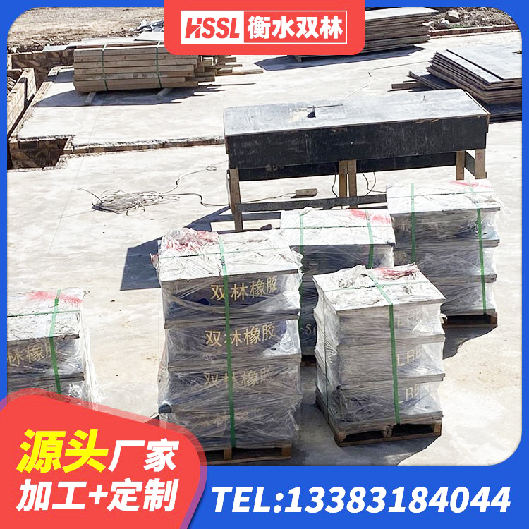 南关区较高阻尼隔震支座厂家电话 南关区HDR1000支座 南关区LRB900铅芯支座什么价格 南关区橡胶支座隔震厂家 - 第1张