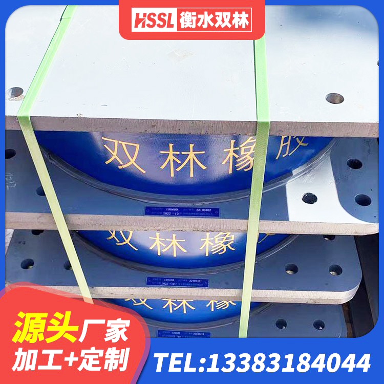 南关区方形隔震支座什么价格 南关区房屋减隔震支座报价 南关区LNR系列水平分散型橡胶隔震支座生产厂家 南关区橡胶抗震支座厂商生产厂家 - 第7张