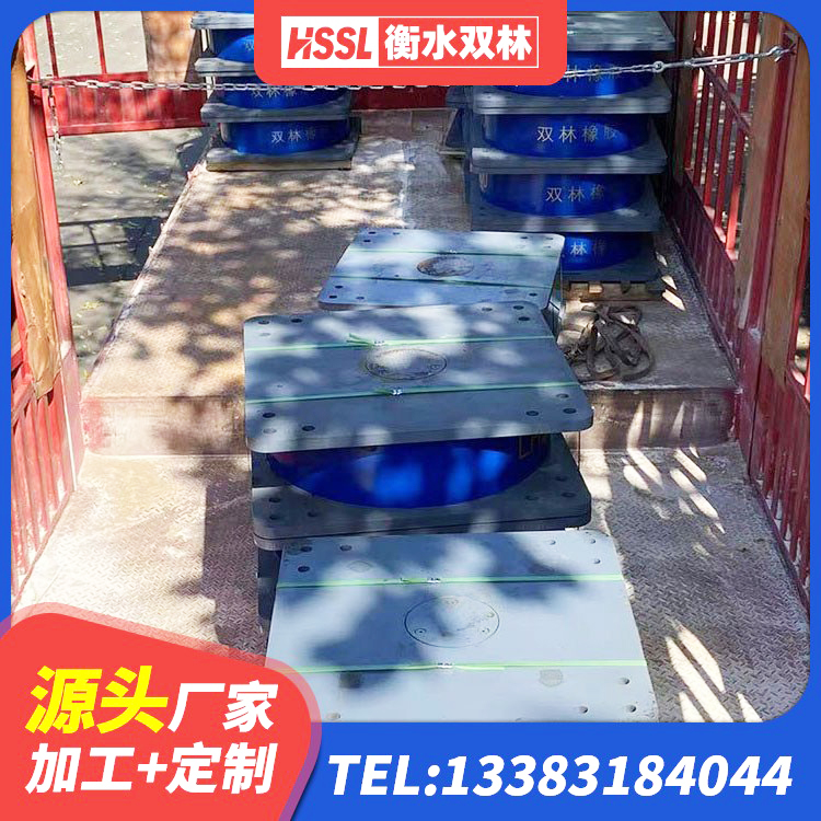 南关区建筑减震支座厂家 南关区钢结构建筑用隔震支座厂家 南关区HDR支座源头工厂 南关区建筑隔震支座LRB650-Ⅱ生产厂家 - 第3张