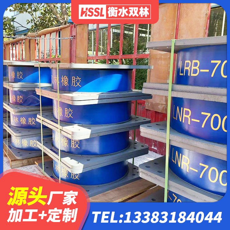 南关区方形隔震支座什么价格 南关区房屋减隔震支座报价 南关区LNR系列水平分散型橡胶隔震支座生产厂家 南关区橡胶抗震支座厂商生产厂家 - 第6张