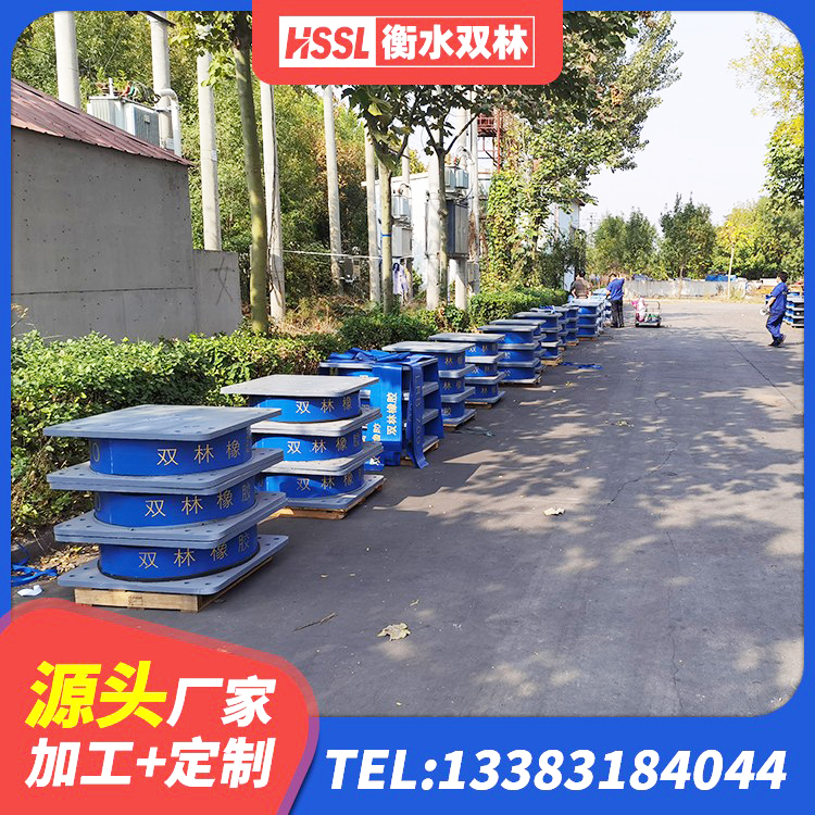南关区LNR700橡胶隔震支座生产加工 南关区橡胶建筑隔震支座厂家电话 南关区LRB1100铅芯隔震支座源头工厂 南关区LNR500建筑隔震支座 - 第2张