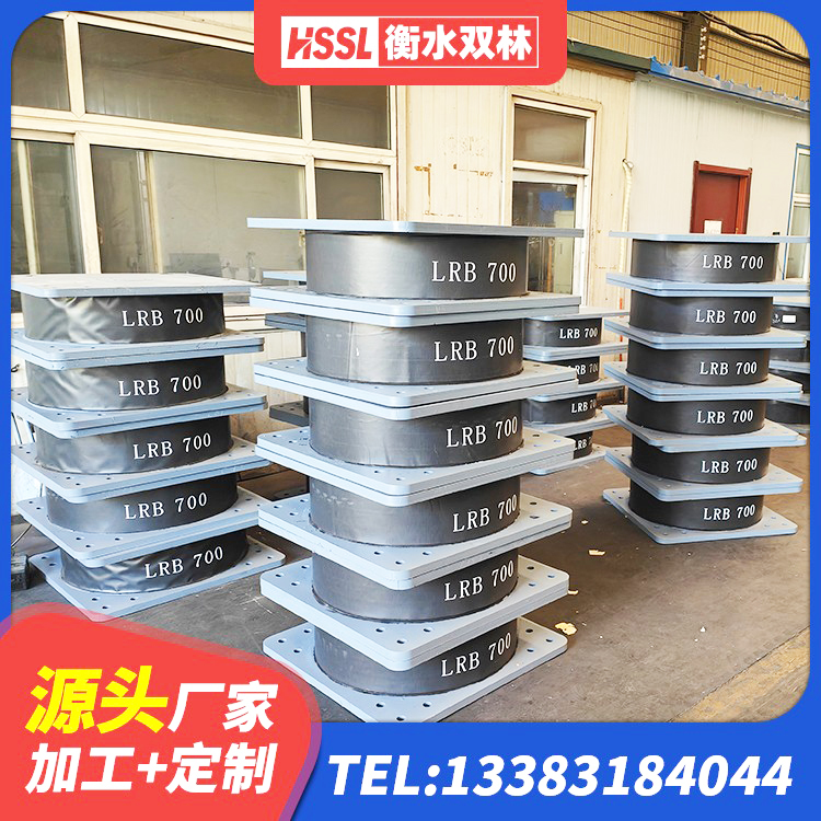 南关区LNR300隔震支座多少钱 南关区橡胶隔震支座低源头工厂 南关区LNR1500支座生产厂家 南关区LRB400成品铅芯橡胶隔震支座生产厂家 - 第7张