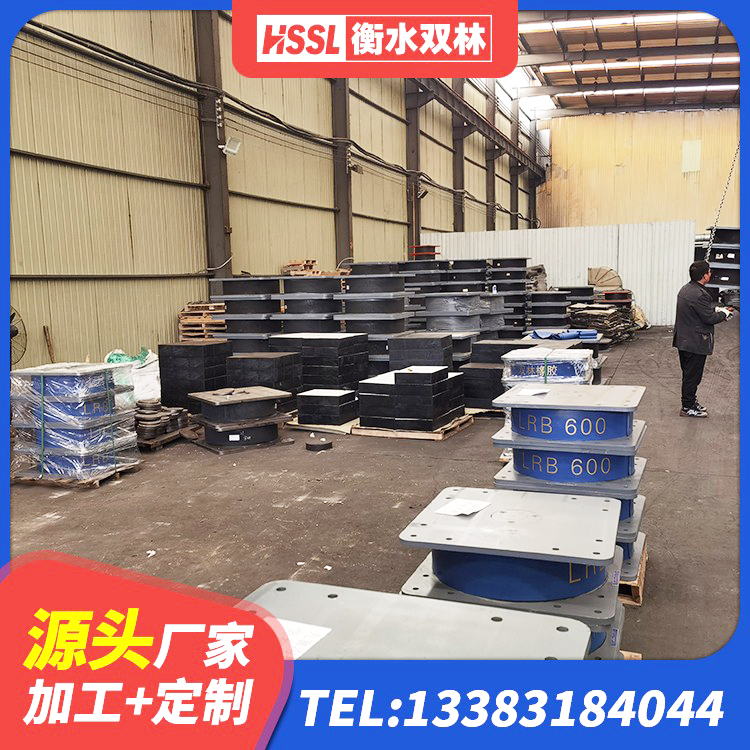 南关区建筑减震支座厂家 南关区钢结构建筑用隔震支座厂家 南关区HDR支座源头工厂 南关区建筑隔震支座LRB650-Ⅱ生产厂家 - 第7张