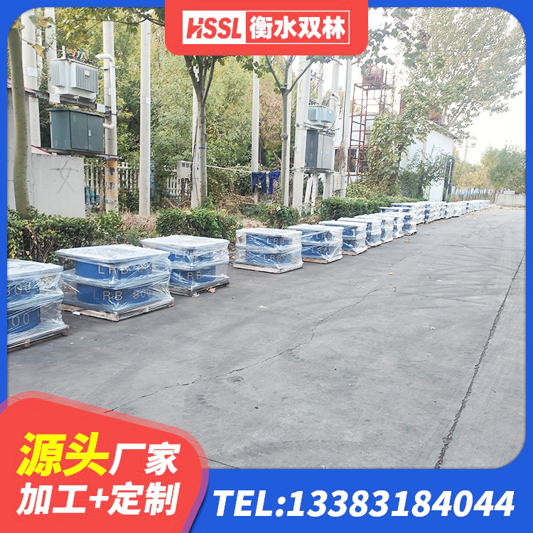 南关区建筑铅芯减橡胶隔震支座厂家 南关区LNR300橡胶支座多少钱 南关区LNR水平力分散型橡胶支座什么价格 南关区HDR500高阻尼建筑隔震支座生产厂家 - 第1张
