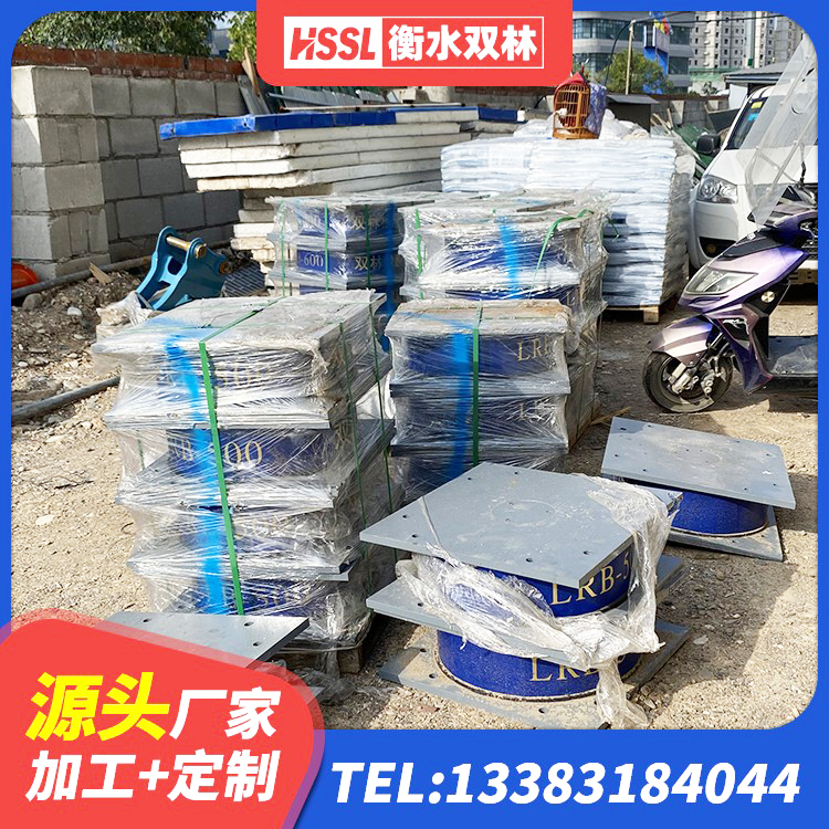 南关区隔震支座LRB900生产厂家 南关区HDR高阻尼橡胶隔震支座什么价格 南关区LRB隔震支座1000(II型) 南关区建筑橡胶隔震支座哪里便宜 - 第6张